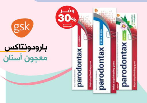 available at صيدليات انوفا in مملكة العربية السعودية, السعودية, سعودية - بيشة