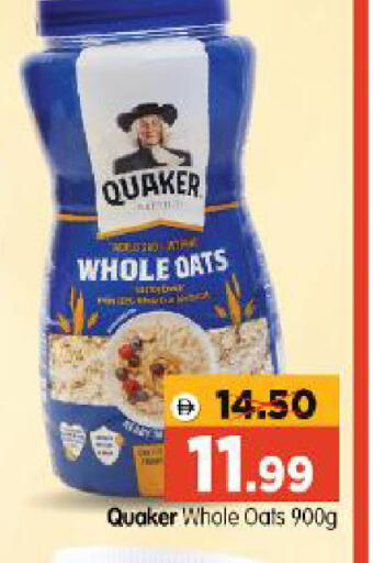 available at Al Madina Hypermarket in UAE - Abu Dhabi