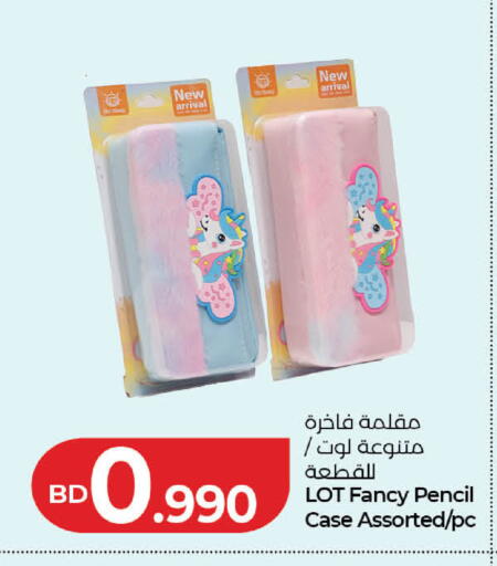 available at لولو هايبر ماركت in البحرين