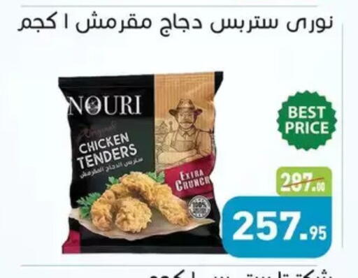 available at Othaim Market   in Egypt - Cairo