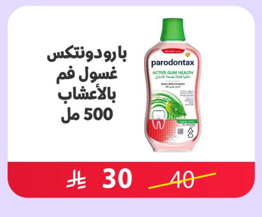available at Almohanna Pharmacy in KSA, Saudi Arabia, Saudi - Qatif