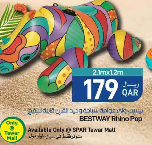 available at ســبــار in قطر - الخور