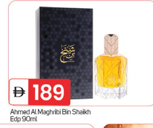 available at TALAL MARKET in UAE - Fujairah