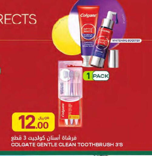 available at Al Meera in Qatar - Al Rayyan