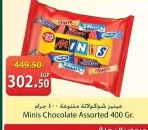 available at سبينس in Egypt - القاهرة