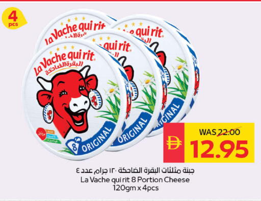 available at سبار هايبرماركت in الإمارات العربية المتحدة , الامارات - رَأْس ٱلْخَيْمَة