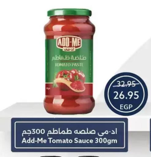 Tomato available at Oscar Grand Stores  in Egypt - Cairo