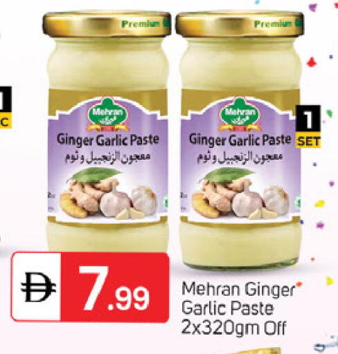 Ginger Garlic available at TALAL MARKET in UAE - Fujairah