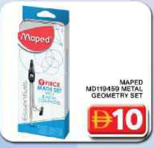 available at Grand Hyper Market in UAE - Dubai