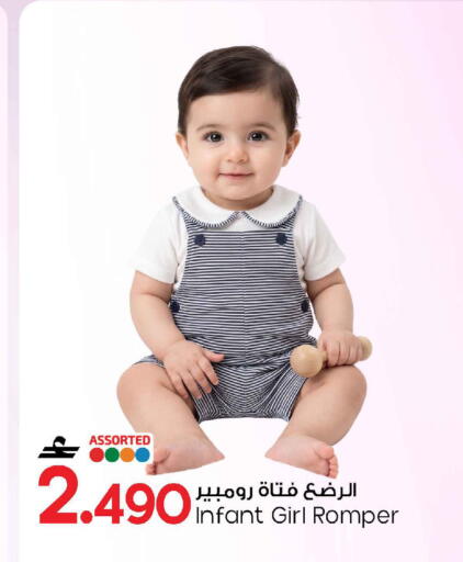 available at مارك & سايف in عُمان - مسقط‎