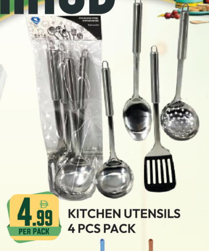 available at دريم لاند in الإمارات العربية المتحدة , الامارات - دبي
