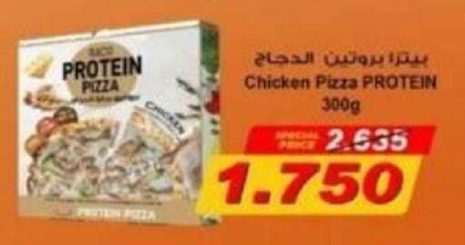 available at Riqqa Co-operative Society in Kuwait - Kuwait City