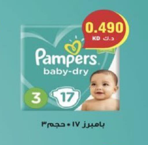 available at  Al Ardhiya coop  in Kuwait - Kuwait City