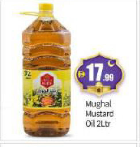 available at بيج مارت in الإمارات العربية المتحدة , الامارات - أبو ظبي
