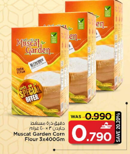 available at MARK & SAVE in Oman - Muscat
