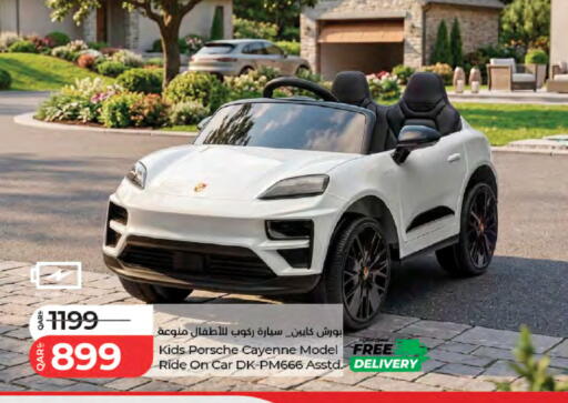 available at لولو هايبرماركت in قطر - الشحانية
