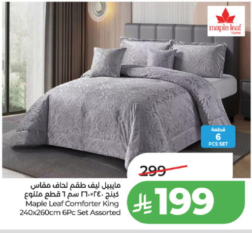 available at لولو هايبرماركت in مملكة العربية السعودية, السعودية, سعودية - الطائف