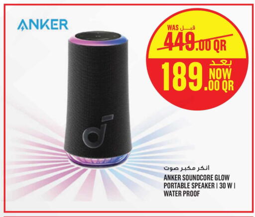 available at Monoprix in Qatar - Al Rayyan