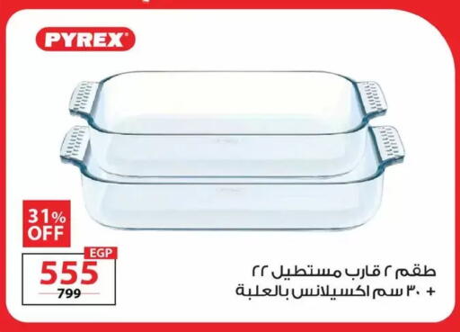 available at زهران ماركت in Egypt - القاهرة