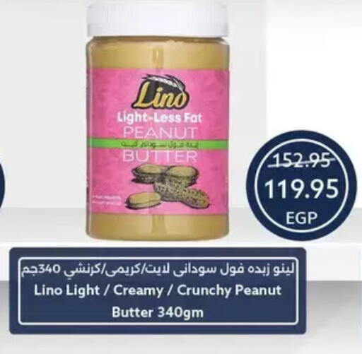 available at Oscar Grand Stores  in Egypt - Cairo