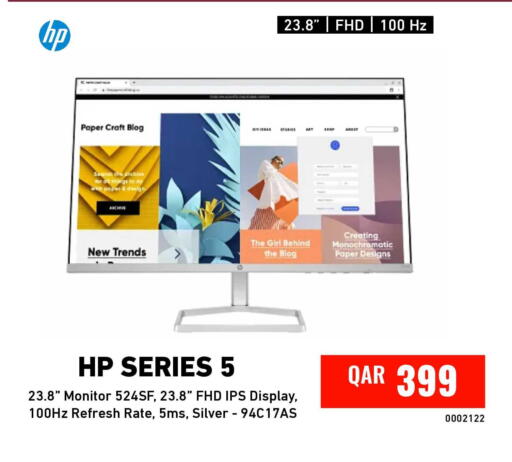 available at Digital Zone Trading in Qatar - Umm Salal