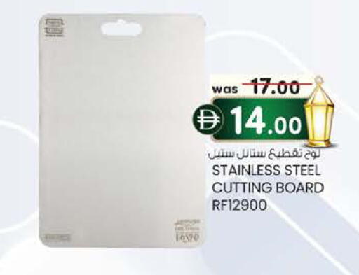 available at K.M Hypermarket in UAE - Al Ain