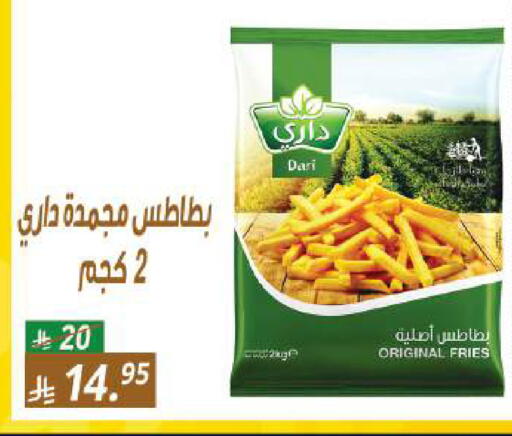 available at سنام سوبرماركت in مملكة العربية السعودية, السعودية, سعودية - الرياض