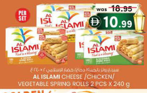 available at Safa Express Supermarket in UAE - Abu Dhabi