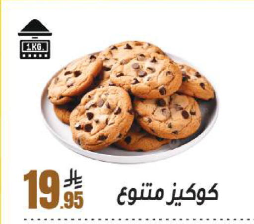 available at سنام سوبرماركت in مملكة العربية السعودية, السعودية, سعودية - الرياض