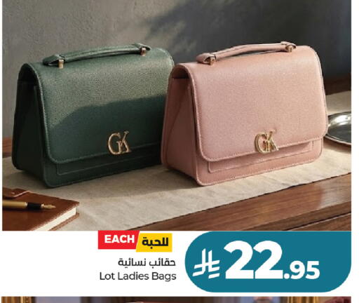 available at لوت in مملكة العربية السعودية, السعودية, سعودية - جدة