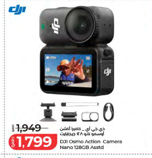 available at LuLu Hypermarket in Qatar - Al Wakra