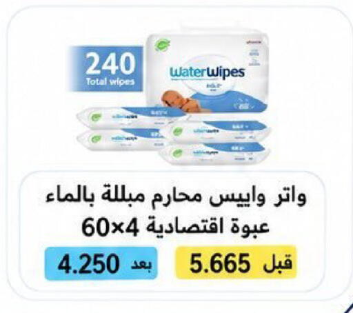 available at Kaifan Cooperative Society in Kuwait - Kuwait City