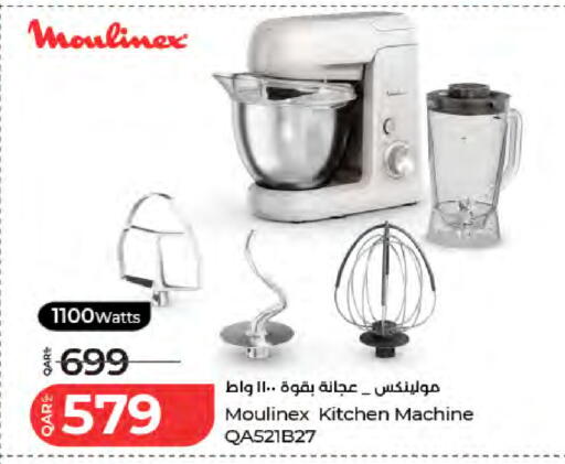 available at لولو هايبرماركت in قطر - الوكرة