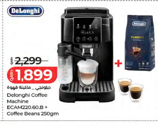available at لولو هايبرماركت in قطر - الشمال
