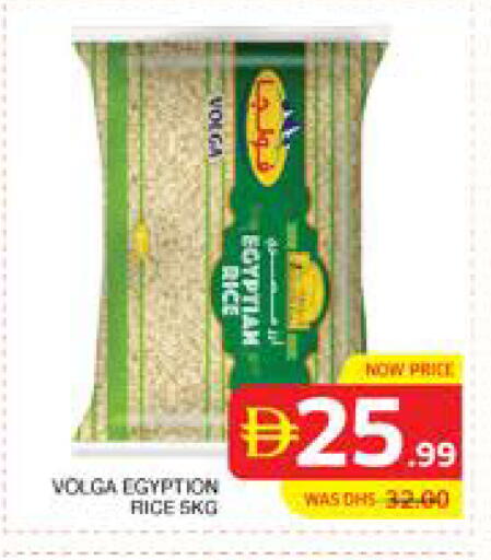 available at Seven Emirates Supermarket in UAE - Abu Dhabi