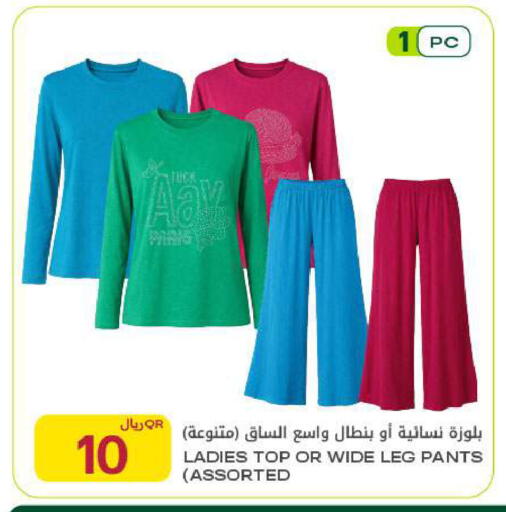 available at شركة الميرة للمواد الاستهلاكية in قطر - أم صلال