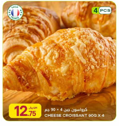 available at Al Meera in Qatar - Al Rayyan