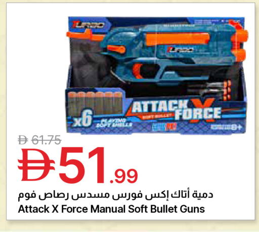 available at Emirates Co-Operative Society in UAE - Dubai