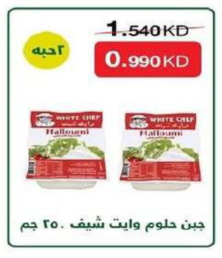 available at Zahra Cooperative Society in Kuwait - Kuwait City