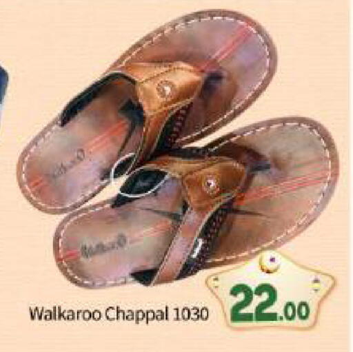 available at بيج مارت in الإمارات العربية المتحدة , الامارات - أبو ظبي