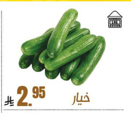 available at سنام سوبرماركت in مملكة العربية السعودية, السعودية, سعودية - الرياض
