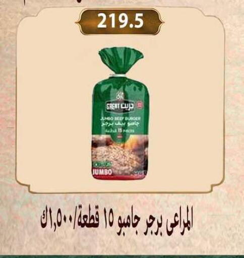 available at Hyper Samy Salama Sons in Egypt - Cairo