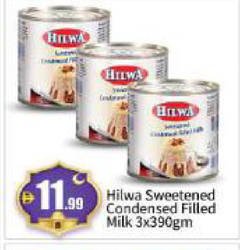 available at بيج مارت in الإمارات العربية المتحدة , الامارات - أبو ظبي