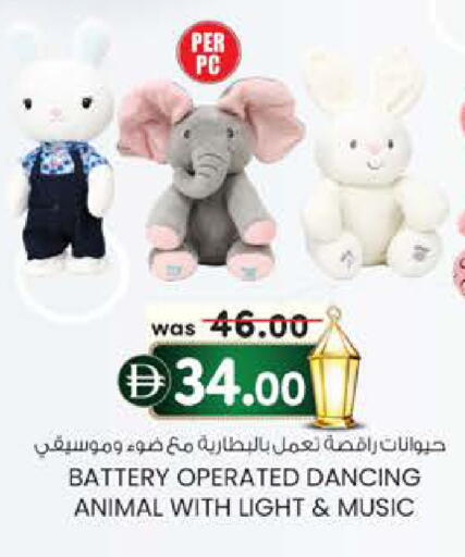 available at صفا اكسبريس سوبرماركت in الإمارات العربية المتحدة , الامارات - ٱلْعَيْن‎