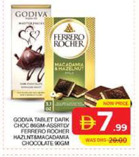 available at Seven Emirates Supermarket in UAE - Abu Dhabi