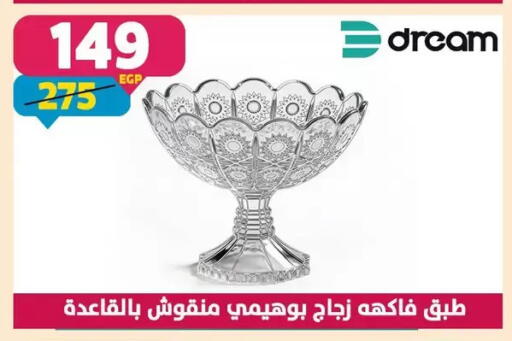 available at Shaheen Center in Egypt - Cairo