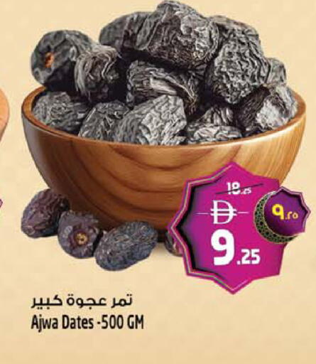 available at Safari Hypermarket  in UAE - Dubai
