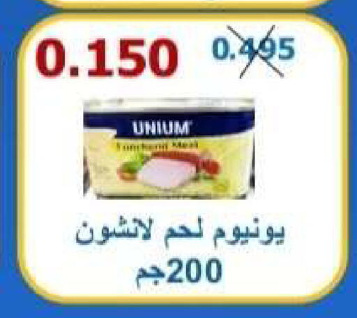 available at Riqqa Co-operative Society in Kuwait - Kuwait City