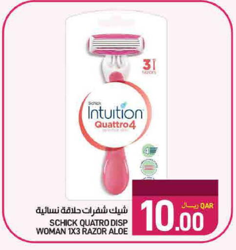 available at SPAR in Qatar - Doha