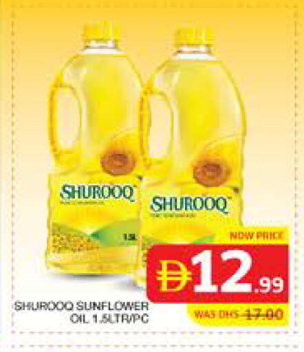 available at Seven Emirates Supermarket in UAE - Abu Dhabi